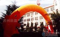 锦绣礼品店 婚庆礼仪服务的卓越选择——世界工厂网全球企业库推荐