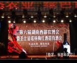 供应蛇口婚庆礼仪LED电视墙 点亮浪漫瞬间的专业电子元器件