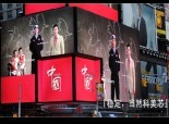 婚庆礼仪LED彩屏选购指南 价格、厂家与一站式采购平台推荐